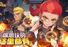 零氪必带！lt;向僵尸开炮gt;“时空裂隙” 碾压所(suǒ)有賽(sài)季(jì)技能