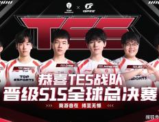 LPL冒泡賽(sài)最(zuì)菜(cài)中单诞生！对線(xiàn)被(bèi)爆团战隐身，生死侷(jú)露露看呆观众