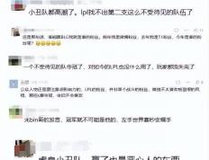 LPL最(zuì)重(zhòng)情(qíng)義(yì)的(de)选手诞生，Theshy为冒泡赛准備(bèi)秘密(mì)武器