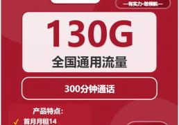 电信(xìn)鬭(dòu)鱼卡百度系免流範(fàn)圍(wéi)，鬭(dòu)鱼直(zhí)播(bō)卡隐藏收费