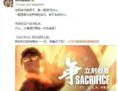 虎娘(niáng)日报：邓紫棋发文(wén)宣传全球总決(jué)赛主题曲(qū) T1轻松击败IG晉(jìn)级