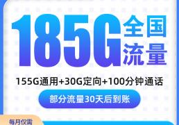 哔哩哔哩33卡(kǎ)性价比分析，哔哩哔哩联通流量卡(kǎ)适用人群