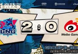 LOL-德玛西(xī)亚杯小(xiǎo)组賽(sài)：LNG力克WBG