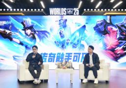 17173对话《LOLM》团队：拥抱(bào)联盟生态,发掘玩家真正的(de)热爱和共鸣