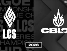 网友群嘲！LCS和CBLoL回归详情，国际赛事席位分配(pèi)方案揭晓！