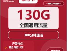 流量(liàng)卡lol怎(zěn)么选购？英雄(xióng)联盟流量(liàng)卡套餐如何(hé)對(duì)比？