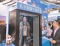 国产大(dà)模型成为“全球顶流”