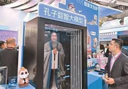 国产大(dà)模型成为“全球顶流”