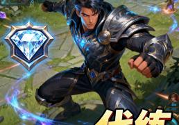 代(dài)练通(tōng) / LOL 代(dài)练网？OUT 了！现在高手都找 “半夜秒回” 的彤果果！