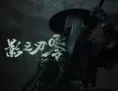 LOL上线“WASD”模式(shì)高玩变人機(jī)，《影之刃零》多款(kuǎn)新游官宣(xuān)定档