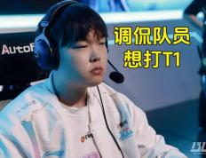 Faker是最(zuì)大的(de)串子，T1夺冠被调侃最(zuì)多的(de)人(rén)，LOL最(zuì)令人(rén)遗憾的(de)选手