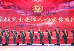 高(gāo)光(guāng)时刻！“东极卫士(shì)”登台领奖……