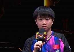 王楚钦孙穎(yǐng)莎混雙(shuāng)夺冠赛后采访