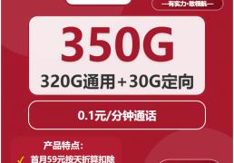 企鹅电竞免流(liú)激活方法，大王卡(kǎ)看直播免流(liú)嗎(ma)