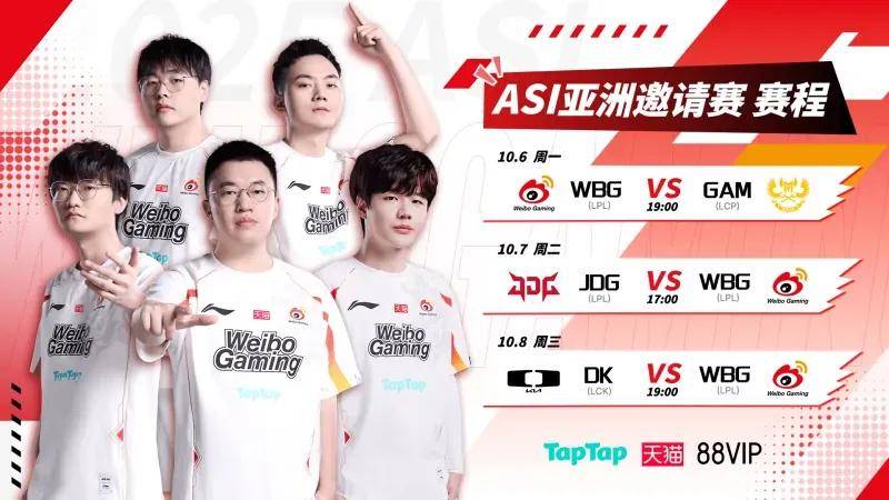 LPL银河(hé)戰(zhàn)艦(jiàn)创造耻辱纪录，IG被(bèi)LCK故意捧杀？LPL世界赛再胜LCK