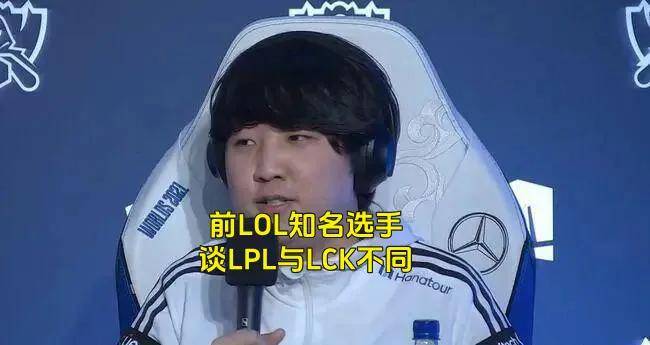 LPL银河(hé)戰(zhàn)艦(jiàn)创造耻辱纪录，IG被(bèi)LCK故意捧杀？LPL世界赛再胜LCK