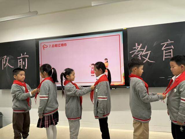 管城回族区二里岗小学开展主题隊(duì)前教育活动