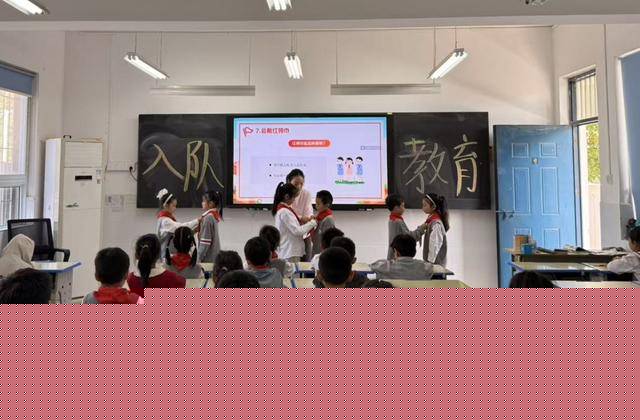 管城回族区二里岗小学开展主题隊(duì)前教育活动