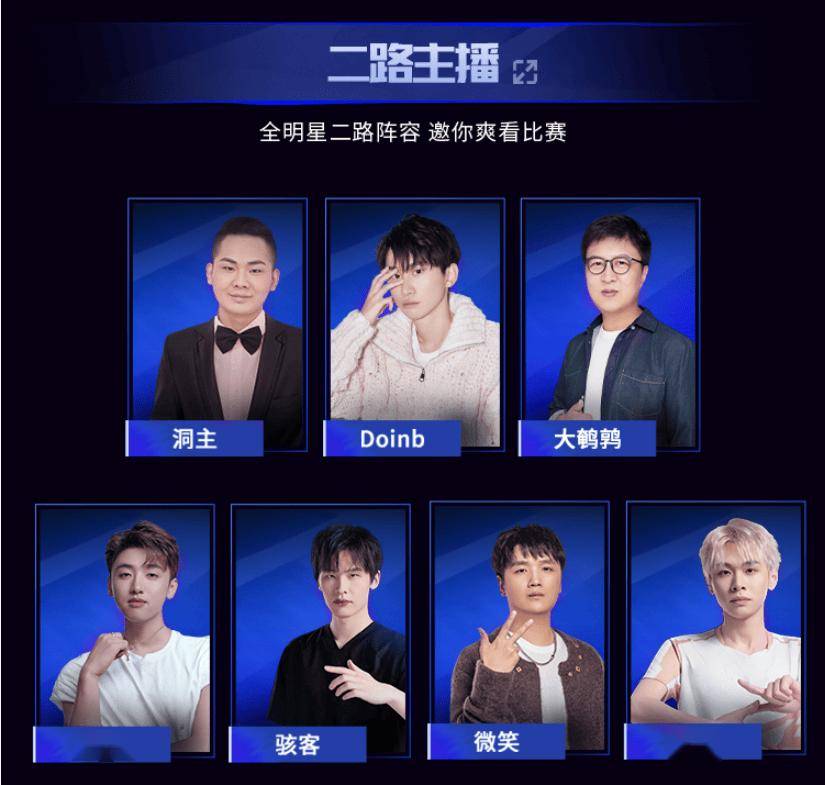 上斗魚(yú)看LPL縂(zǒng)决赛！9月20日起，一起见証(zhèng)银龍(lóng)归屬(shǔ)！