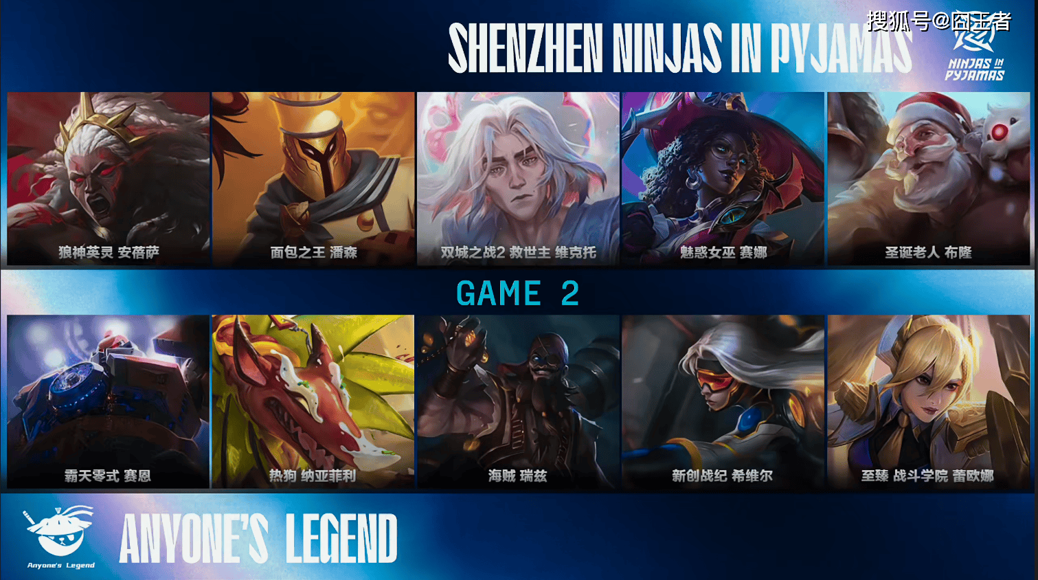 LPL季(jì)後(hòu)赛：有(yǒu)惊无险！AL让一追三，戰(zhàn)胜NIP，晋级季(jì)後(hòu)赛