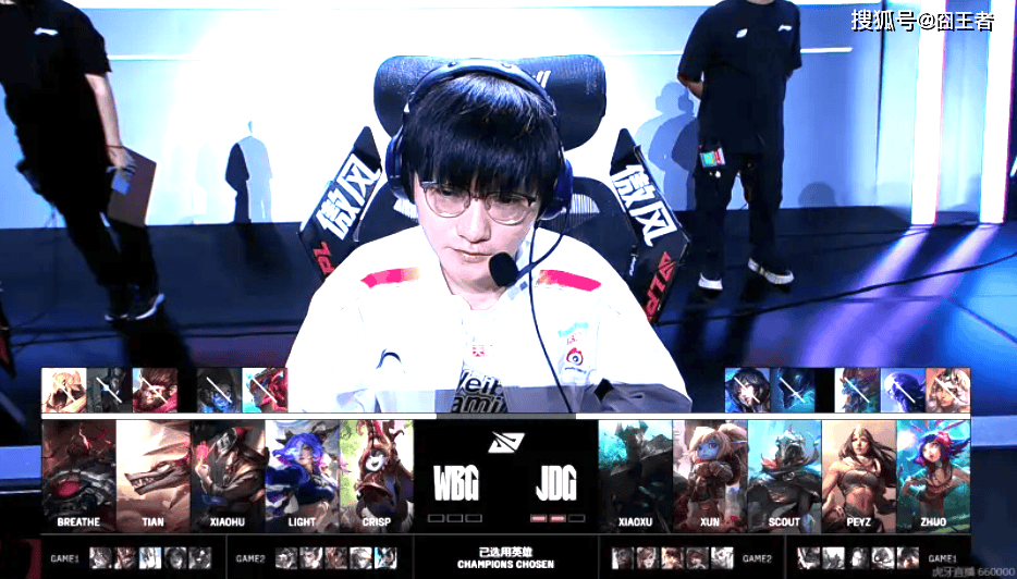 LPL季后赛：JDG四局戰(zhàn)勝(shèng)WBG！WBG确認(rèn)进入冒泡赛