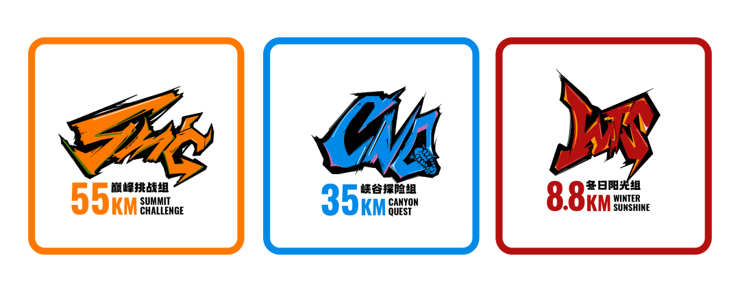 越野赛报名(míng) | 2025乌蒙之巔(diān)·尼珠河大峽(xiá)谷越野挑战赛报名(míng)