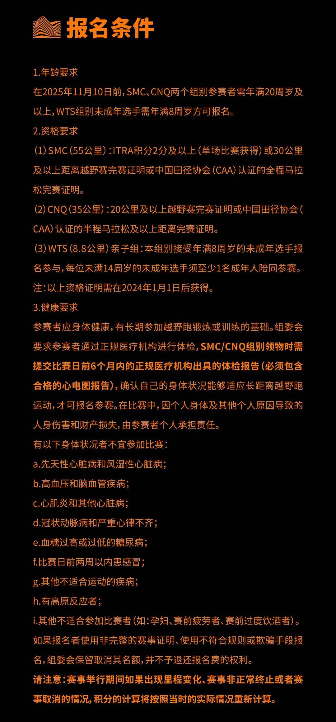 越野赛报名(míng) | 2025乌蒙之巔(diān)·尼珠河大峽(xiá)谷越野挑战赛报名(míng)