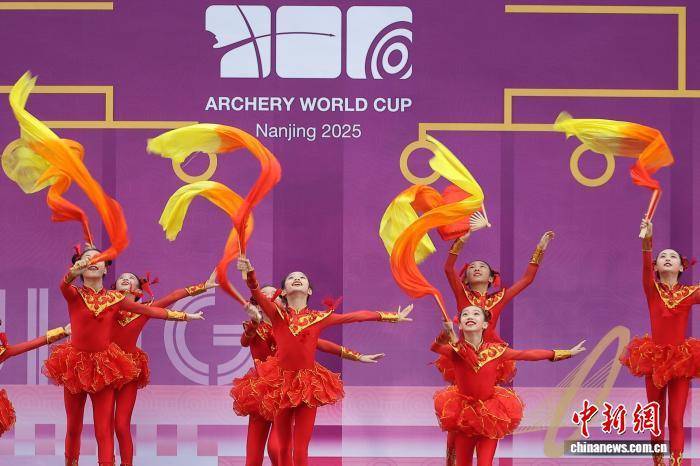 2025射(shè)箭世(shì)界盃(bēi)总决赛抽签仪式暨开赛仪式在南京举行