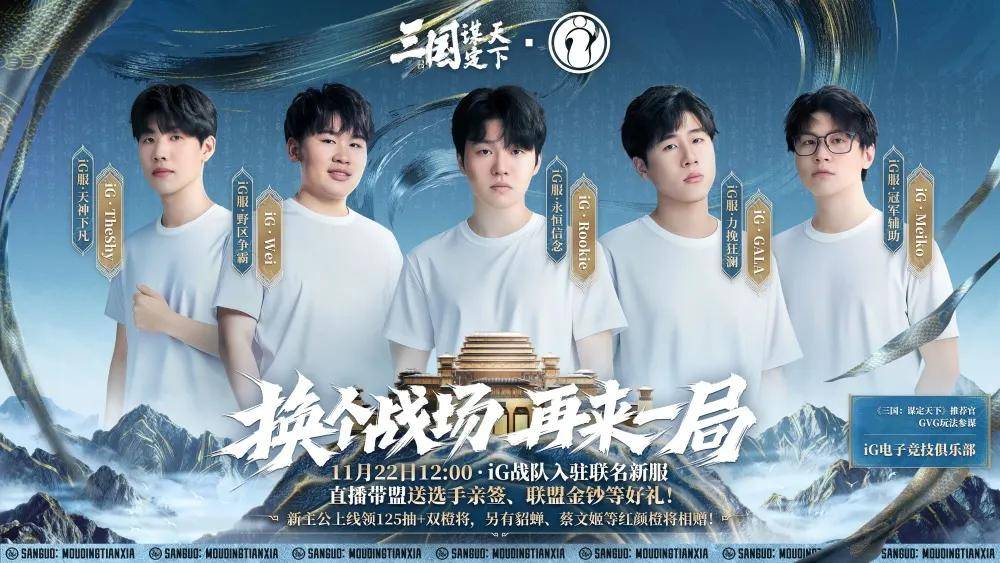 LPL史上(shàng)零差(chà)评韓(hán)援，從(cóng)惨遭(zāo)降级到世界(jiè)冠军，遭(zāo)LPL多家战队哄抢