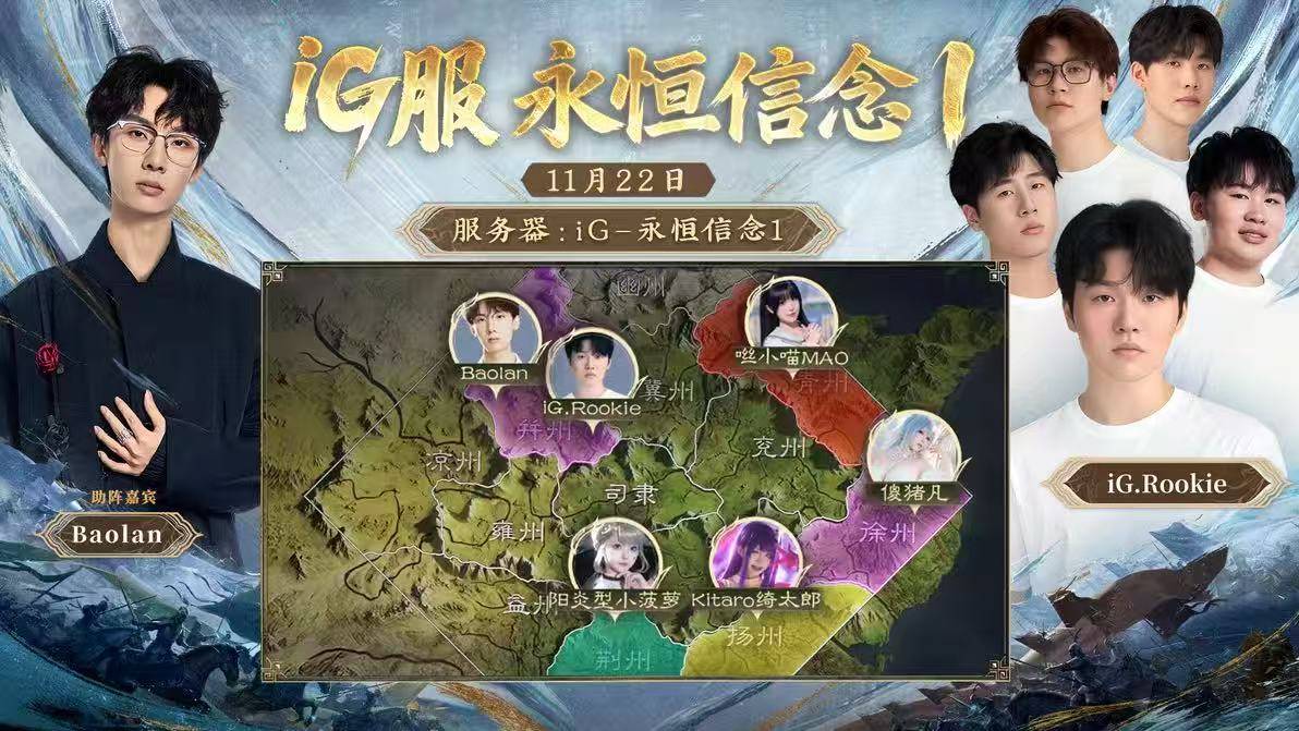 玩(wán)LOL连跪？来這(zhè)款游戏和iG选手(shǒu)一起“赢”！