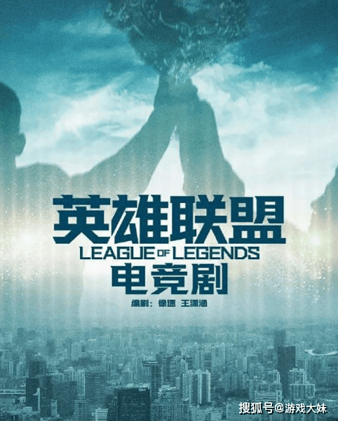 LOL电竞剧招聘演員(yuán)，需要(yào)左手拿鼠標(biāo)的人，疑似將(jiāng)饰演knight