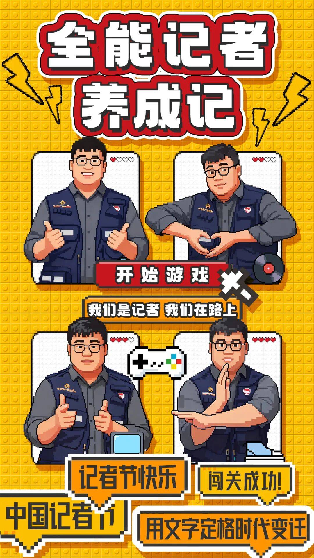 今日过节！无文案，纯摆烂~