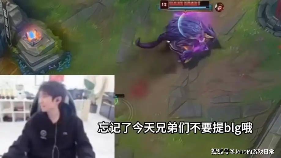 LOL 主播(bō)禁谈 BLG！绿毛将被踢，JDG 千万抢 Zeus？