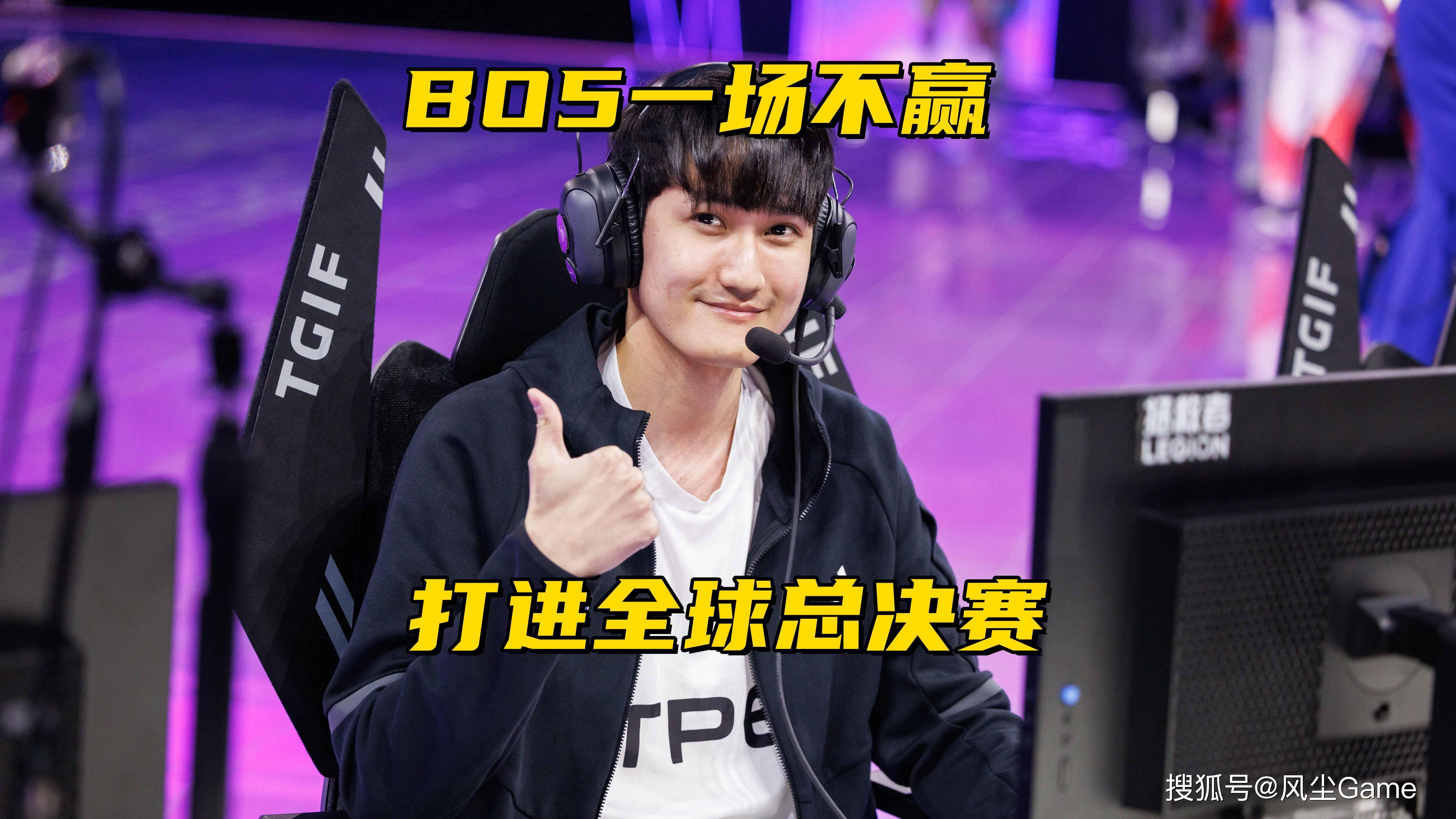 LOL第14支S赛队伍(wǔ)诞生！卡萨BO5一場(chǎng)不赢，沦爲(wèi)LCP赛區(qū)3号種(zhǒng)子