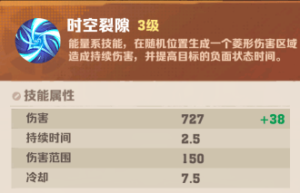 零氪必带！lt;向僵尸开炮gt;“时空裂隙” 碾压所(suǒ)有賽(sài)季(jì)技能