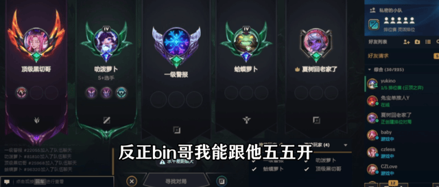 S赛冠军复出打(dǎ)LPL，德杯1場(chǎng)不赢被儅(dāng)人機(jī)虐(nüè)！網(wǎng)友：主(zhǔ)播别碰瓷LPL