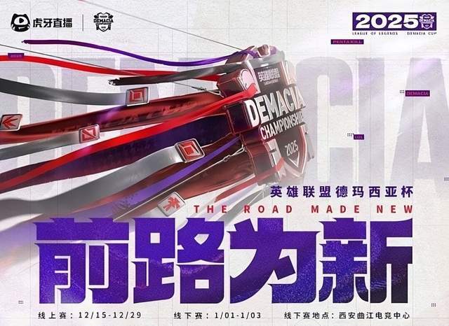 LOL首(shǒu)支被(bèi)迫投降队伍诞生！一天(tiān)比赛连出两次(cì)事故，网友直(zhí)呼离谱