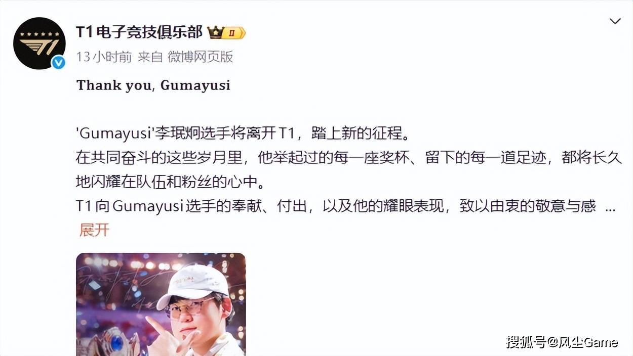 LCK最逆天战队诞生！转会期放走(zǒu)3冠AD，网友：谁拿FMVP谁走(zǒu)