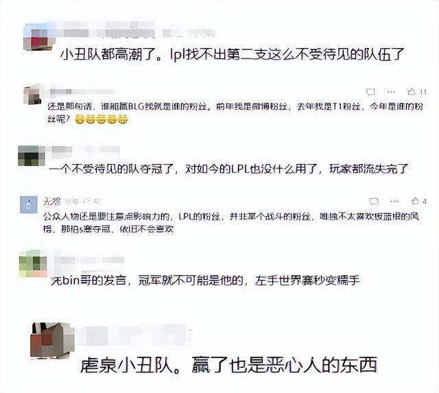 LPL最(zuì)重(zhòng)情(qíng)義(yì)的(de)选手诞生，Theshy为冒泡赛准備(bèi)秘密(mì)武器