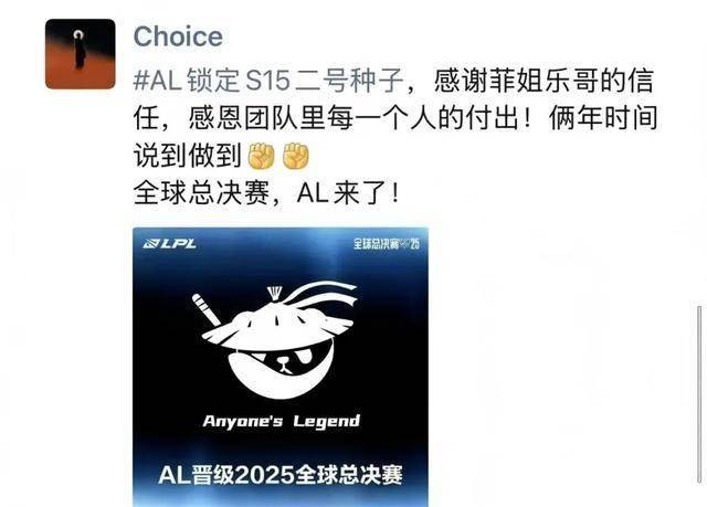 LPL最(zuì)重(zhòng)情(qíng)義(yì)的(de)选手诞生，Theshy为冒泡赛准備(bèi)秘密(mì)武器