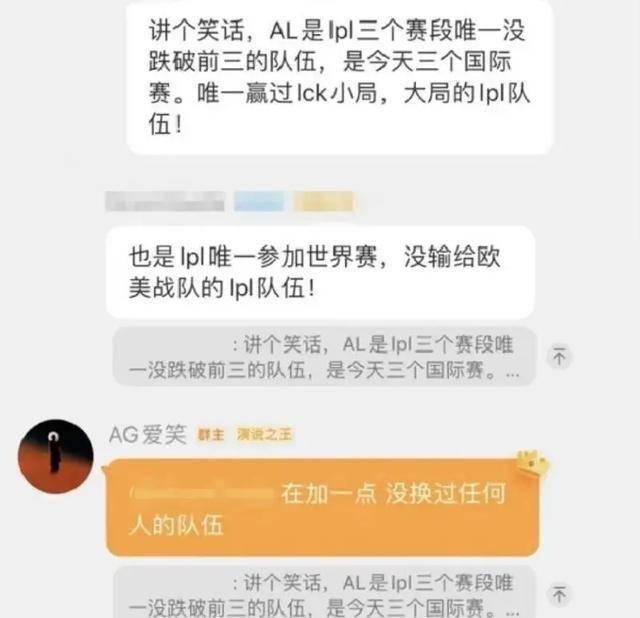 LPL最(zuì)重(zhòng)情(qíng)義(yì)的(de)选手诞生，Theshy为冒泡赛准備(bèi)秘密(mì)武器