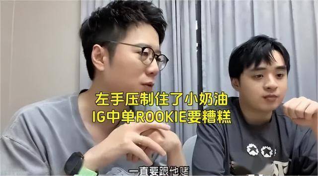 LPL最(zuì)重(zhòng)情(qíng)義(yì)的(de)选手诞生，Theshy为冒泡赛准備(bèi)秘密(mì)武器