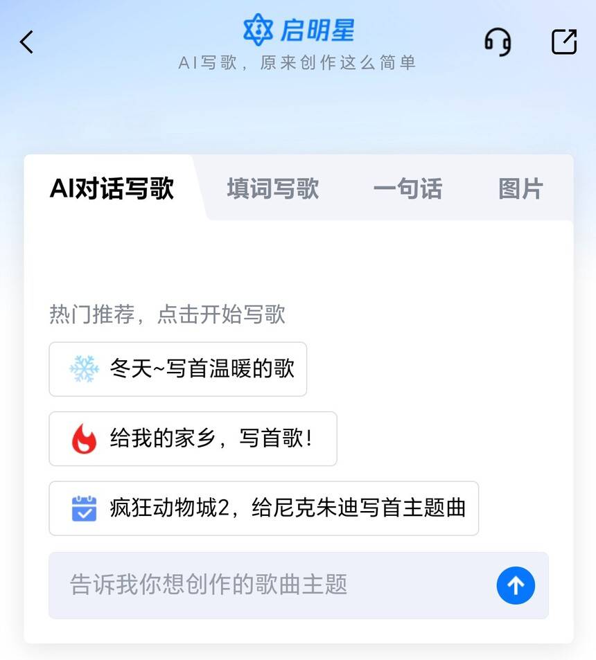 酷狗(gǒu)音樂(lè)2025年度(dù)听歌报告开启预约 全球首发定制个人(rén)年度(dù)主题曲