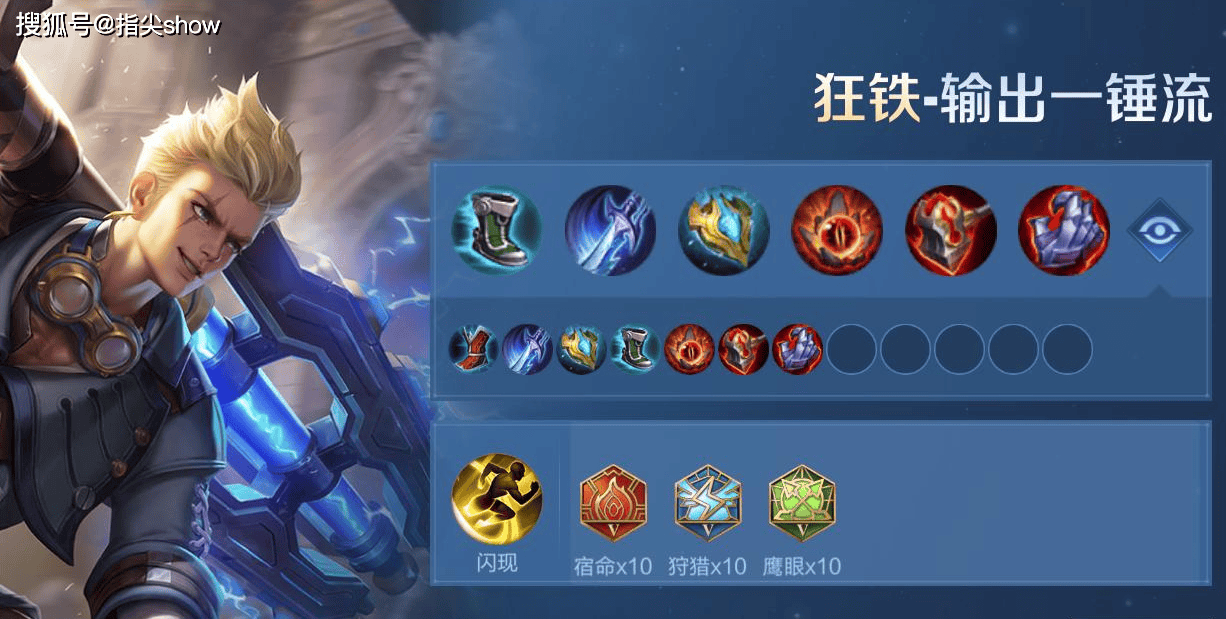 私藏的五路“万金油”英雄池，附赠最新出装思路，杨戩(jiǎn)比曹操好用