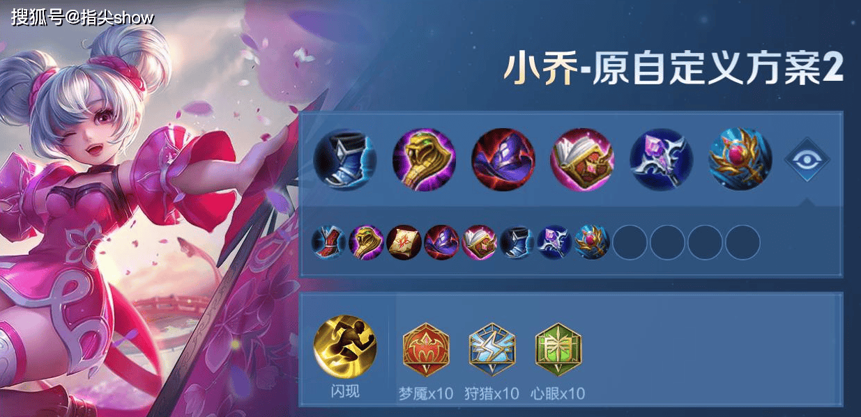 私藏的五路“万金油”英雄池，附赠最新出装思路，杨戩(jiǎn)比曹操好用