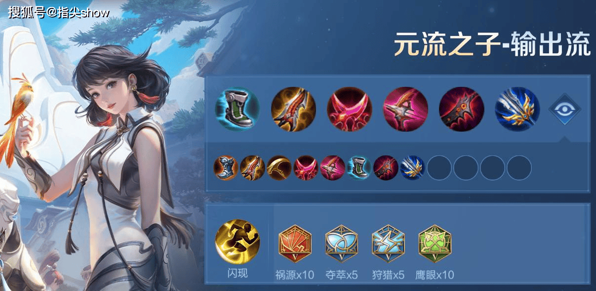 私藏的五路“万金油”英雄池，附赠最新出装思路，杨戩(jiǎn)比曹操好用