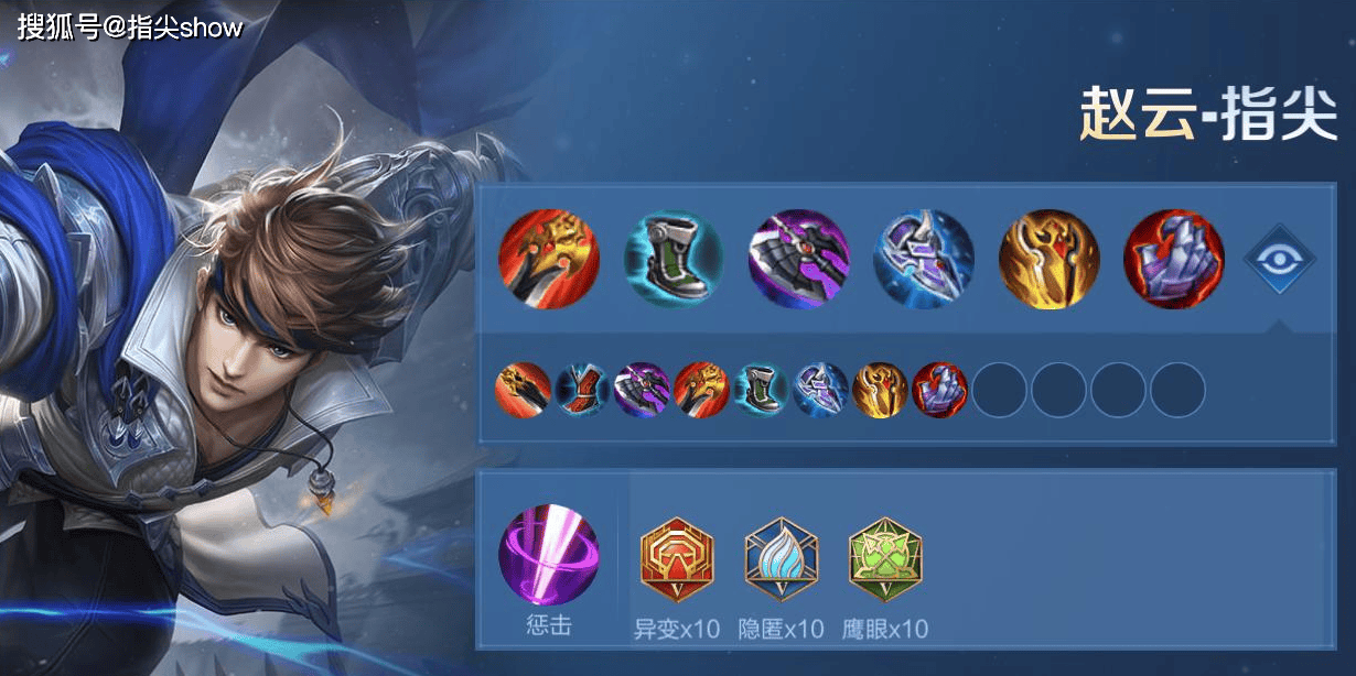 私藏的五路“万金油”英雄池，附赠最新出装思路，杨戩(jiǎn)比曹操好用