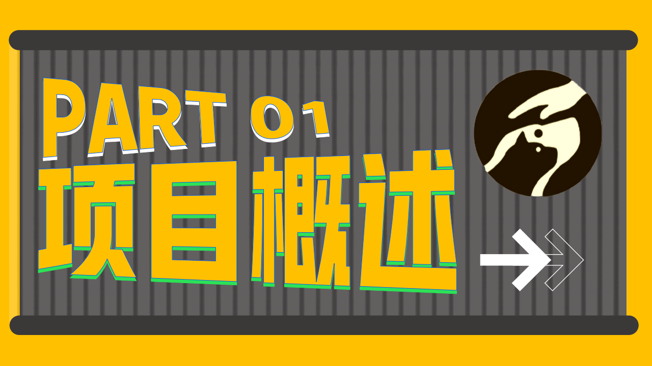 嗶(bì)哩嗶(bì)哩运营：嗶(bì)哩嗶(bì)哩纪录片《深(shēn)夜宠物急诊室》招商方案(1)