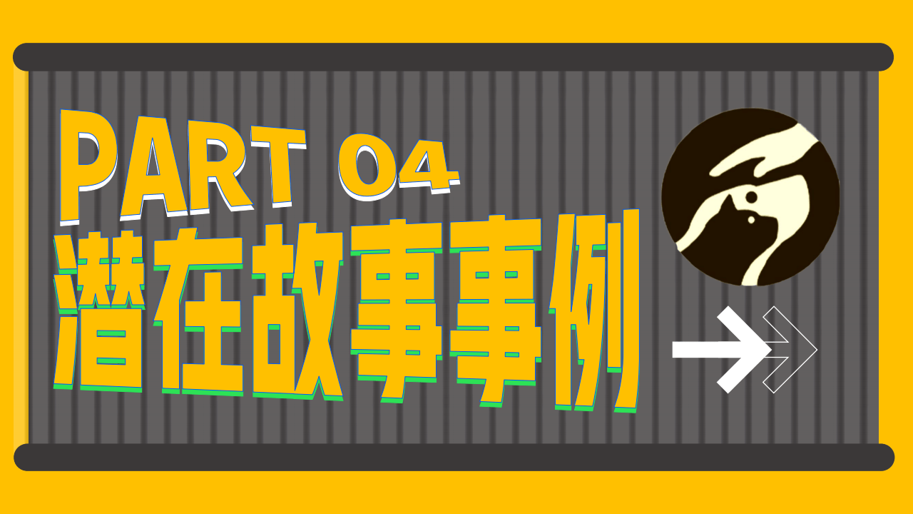 嗶(bì)哩嗶(bì)哩运营：嗶(bì)哩嗶(bì)哩纪录片《深(shēn)夜宠物急诊室》招商方案(1)