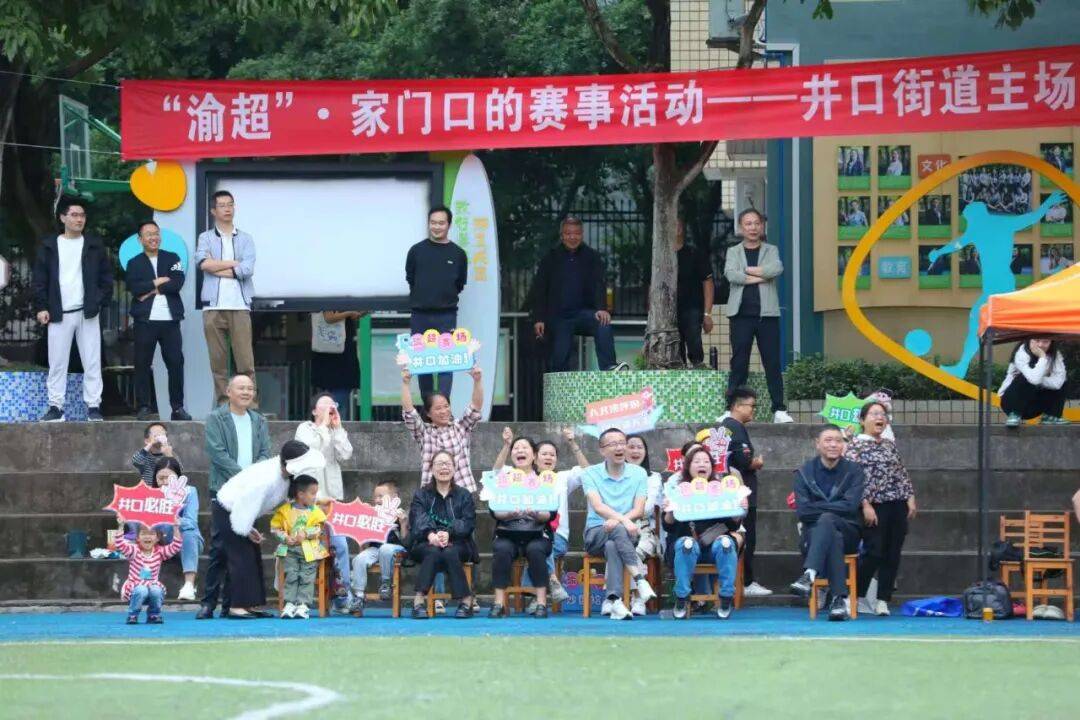 定(dìng)格精(jīng)彩(cǎi)！“渝超”·家门口(kǒu)赛事超燃集锦！